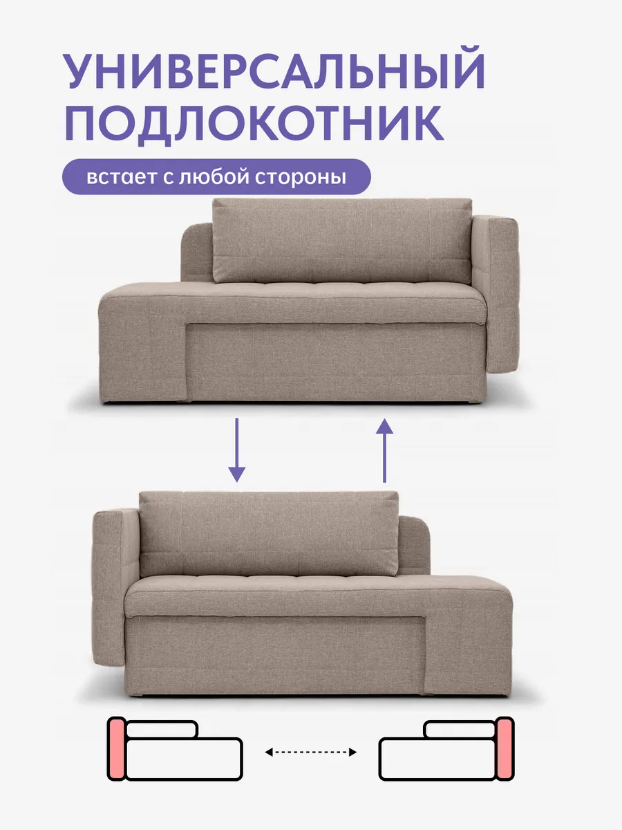 Гоа мокко рогожка 77400635 - миниатюра 9