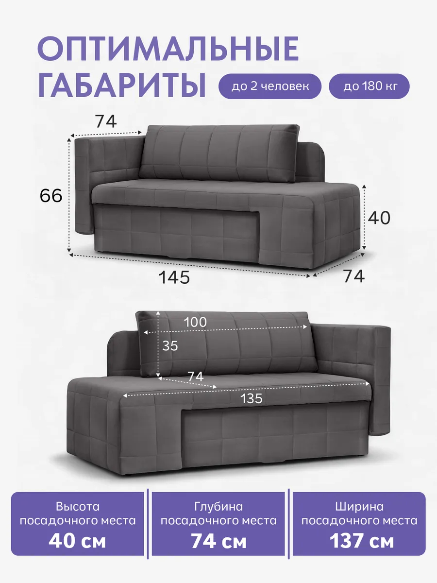 Гоа серый велюр 77400636 - миниатюра 2