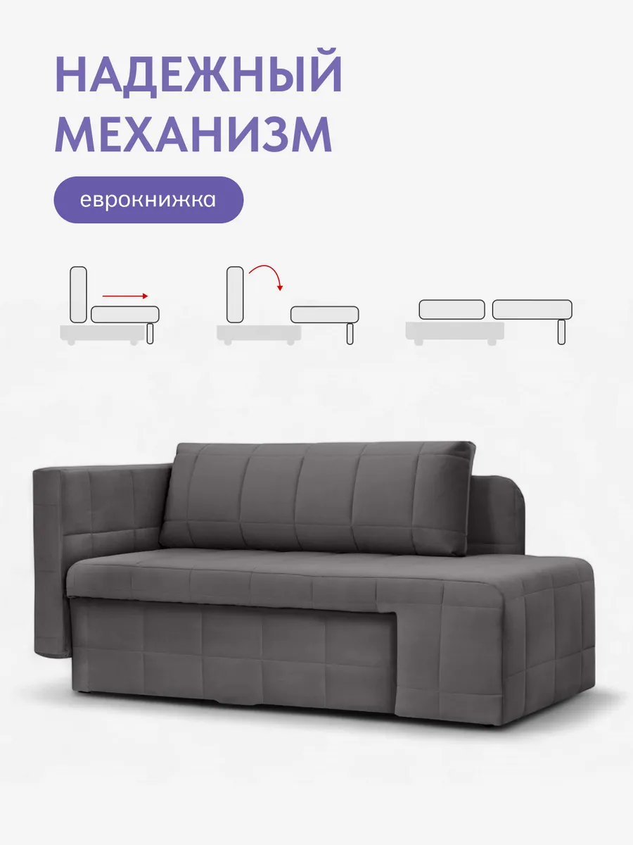 Гоа серый велюр 77400636 - миниатюра 3