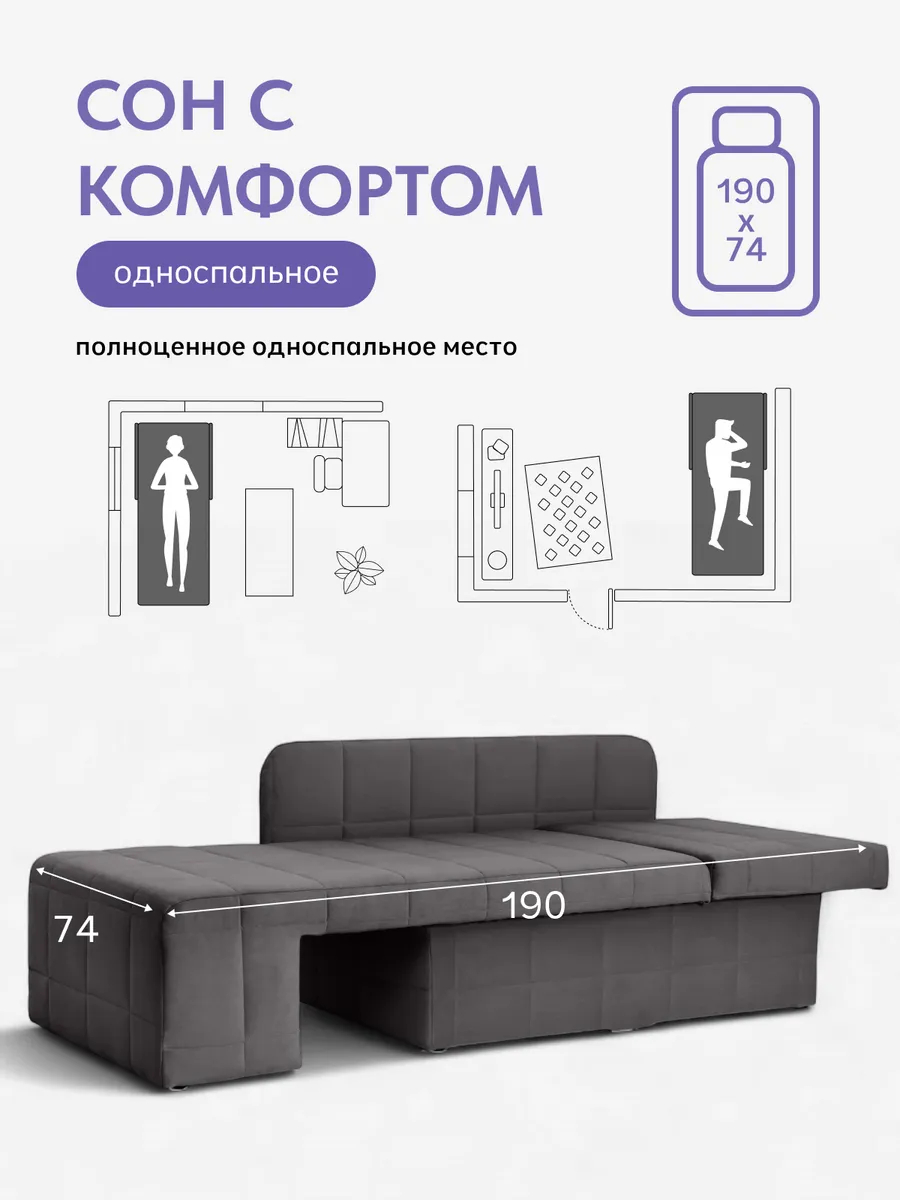 Гоа серый велюр 77400636 - миниатюра 4