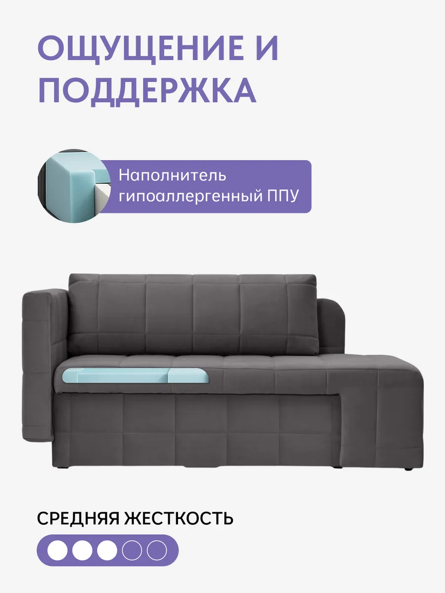 Гоа серый велюр 77400636 - миниатюра 5