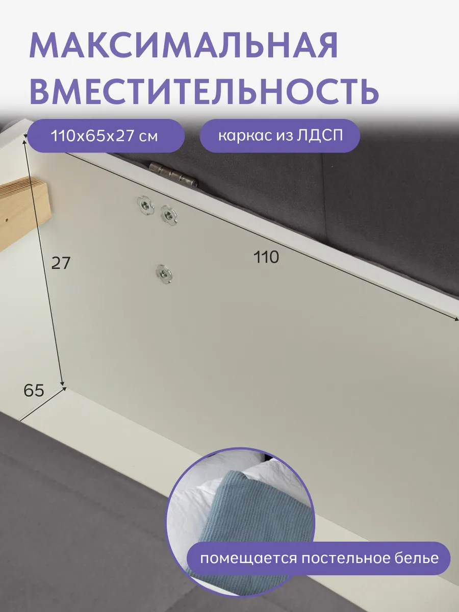 Гоа серый велюр 77400636 - миниатюра 6