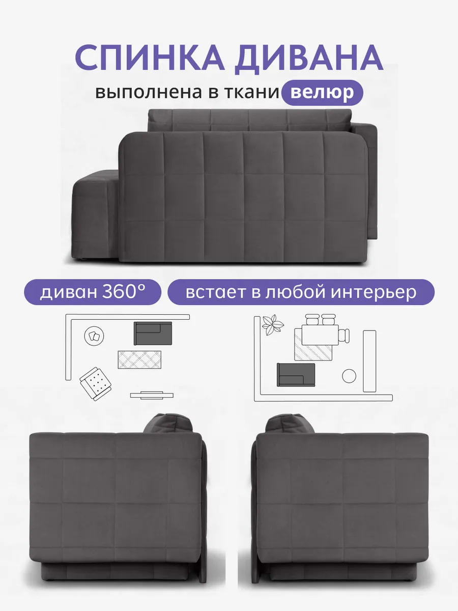 Гоа серый велюр 77400636 - миниатюра 8