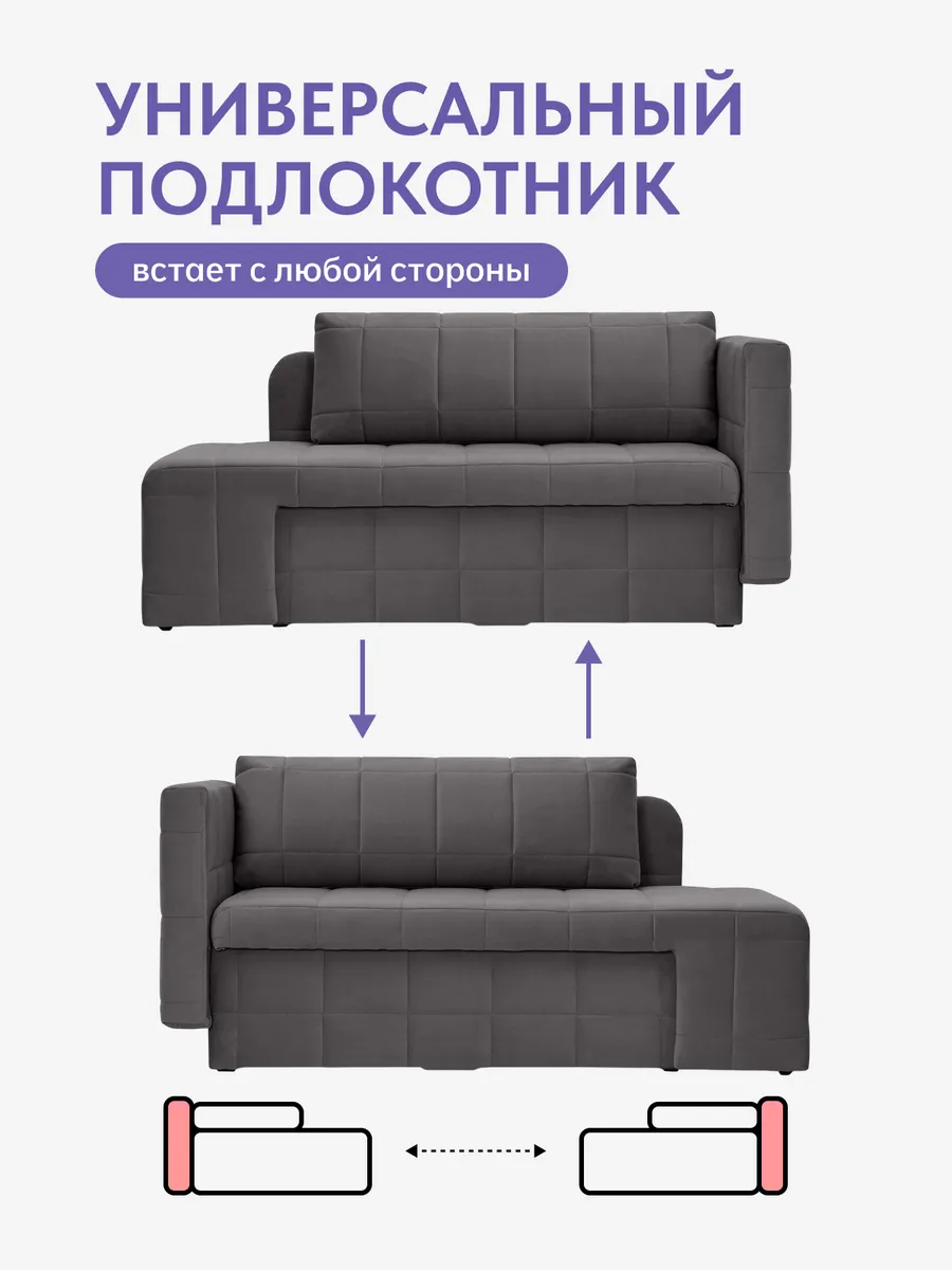 Гоа серый велюр 77400636 - миниатюра 9