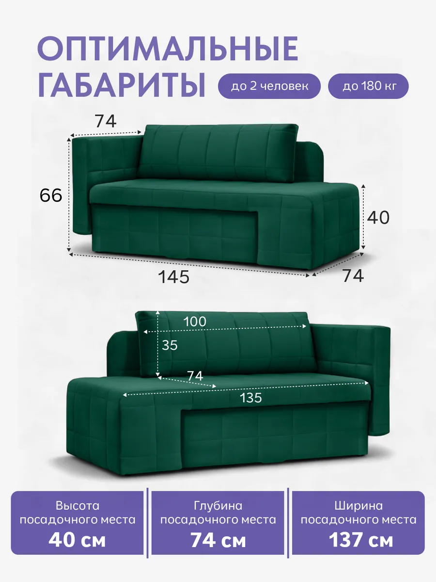 Гоа изумрудный (зеленый) велюр 77400637 - миниатюра 2