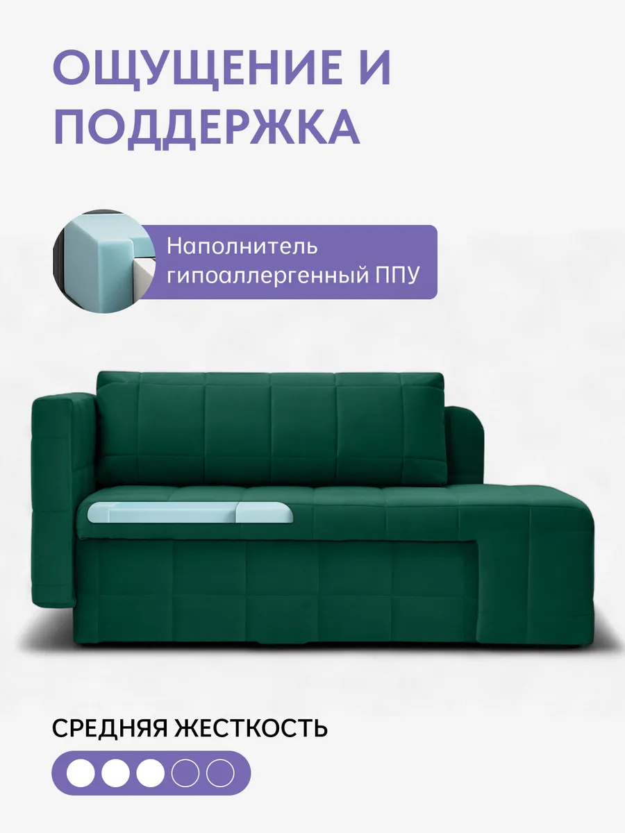 Гоа изумрудный (зеленый) велюр 77400637 - миниатюра 5