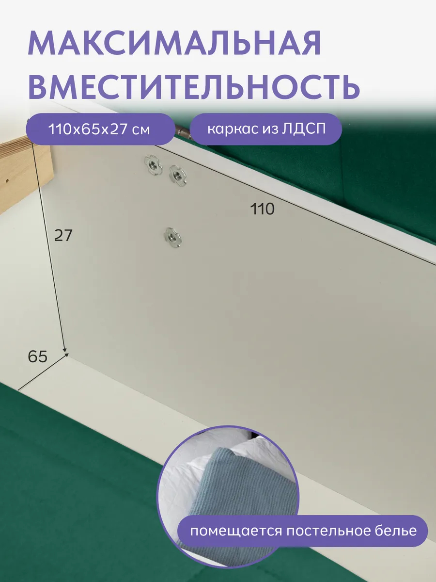 Гоа изумрудный (зеленый) велюр 77400637 - миниатюра 6