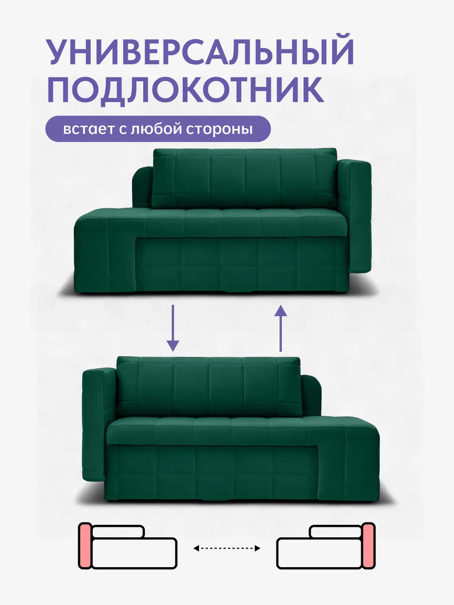 Гоа изумрудный (зеленый) велюр 77400637 - миниатюра 9