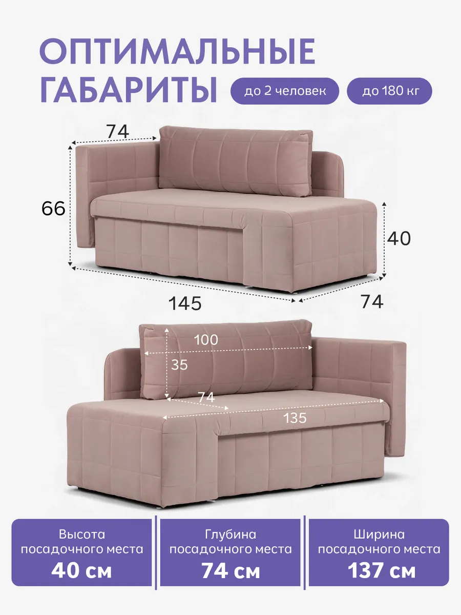 Гоа розовый велюр 77400638 - миниатюра 2