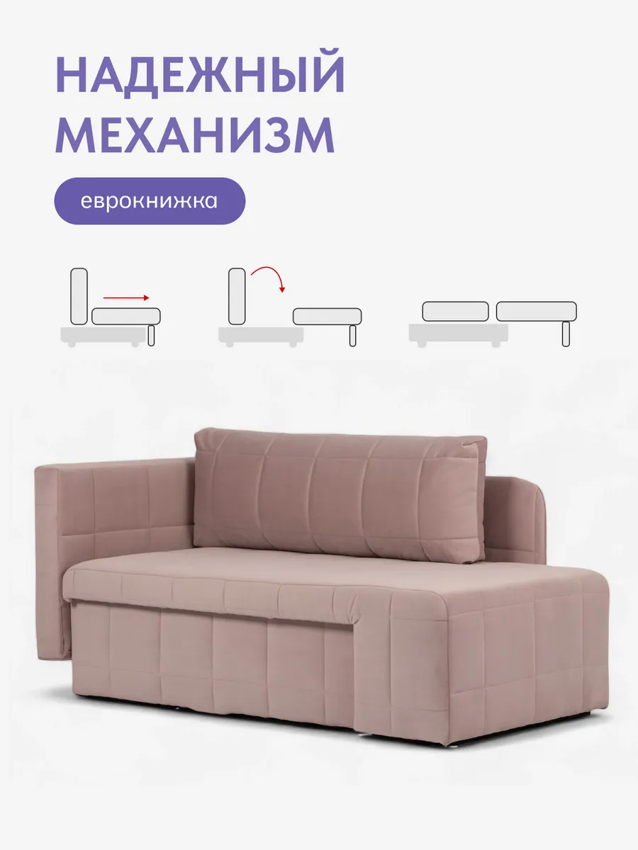 Гоа розовый велюр 77400638 - миниатюра 3