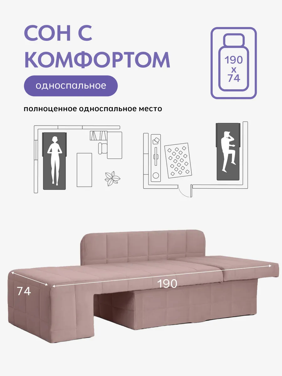 Гоа розовый велюр 77400638 - миниатюра 4