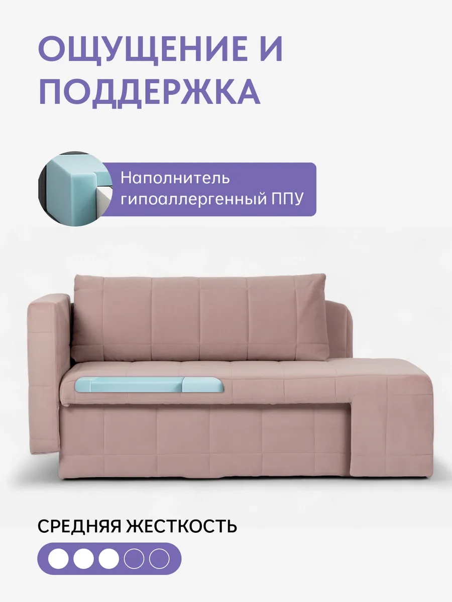 Гоа розовый велюр 77400638 - миниатюра 5