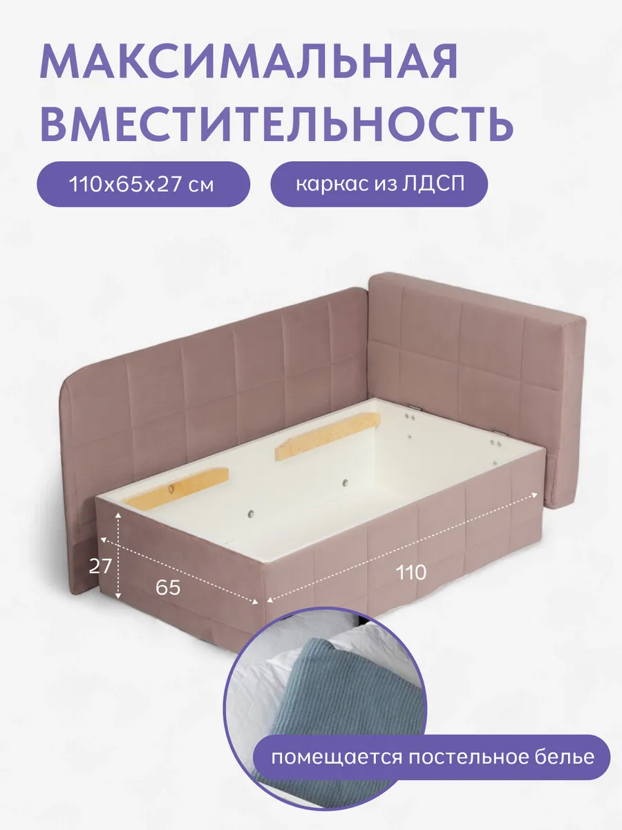 Гоа розовый велюр 77400638 - миниатюра 6