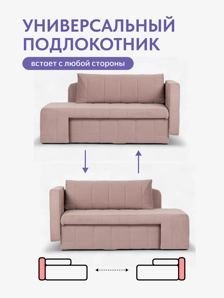 Гоа розовый велюр 77400638 - миниатюра 9