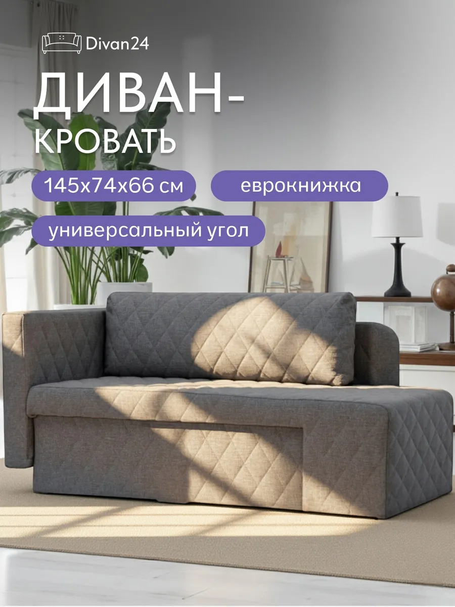 Бали серый рогожка 77400639