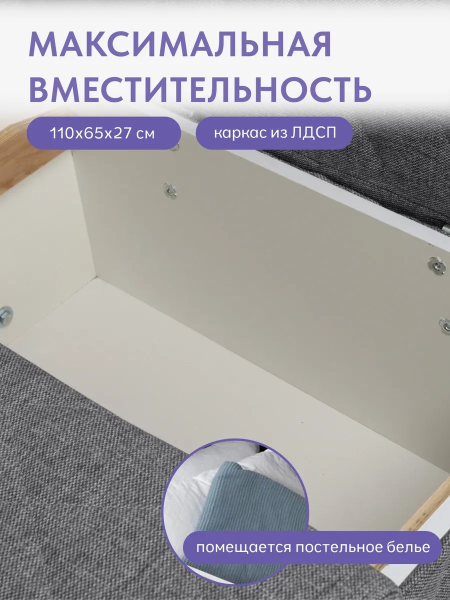 Бали серый рогожка 77400639 - миниатюра 7