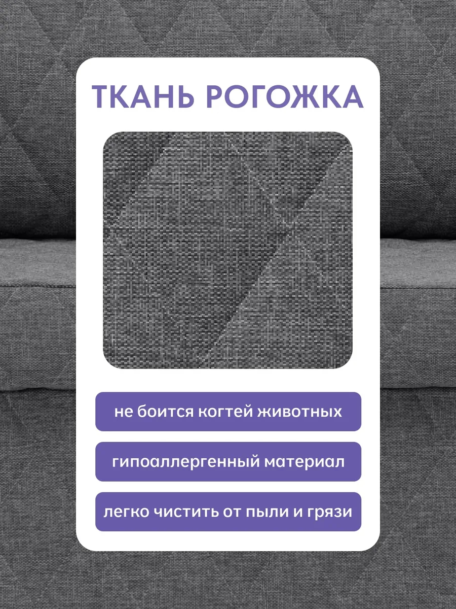Бали серый рогожка 77400639 - миниатюра 8