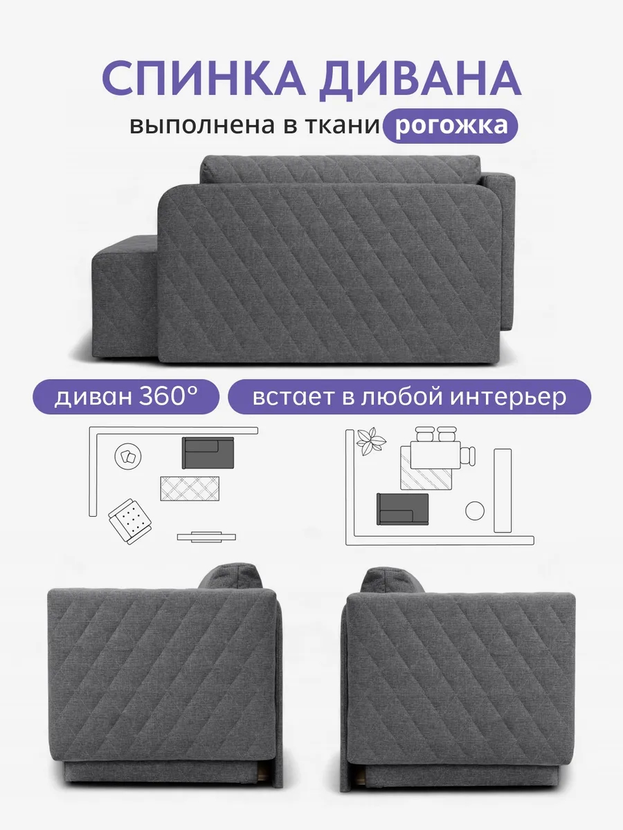 Бали серый рогожка 77400639 - миниатюра 9