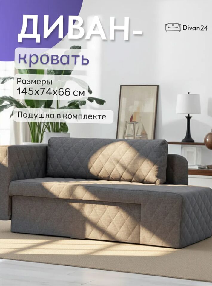 Бали серый рогожка 77400639 - фото 1