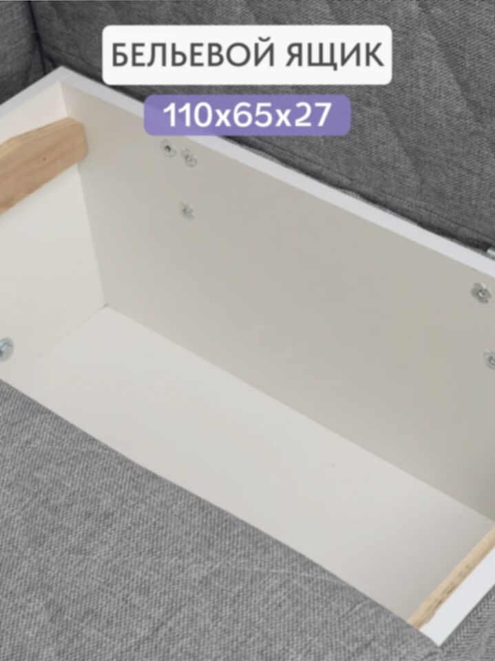 Бали серый рогожка 77400639 - миниатюра 4