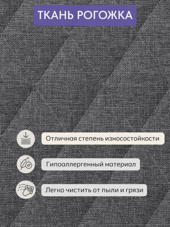 Бали серый рогожка 77400639 - миниатюра 9