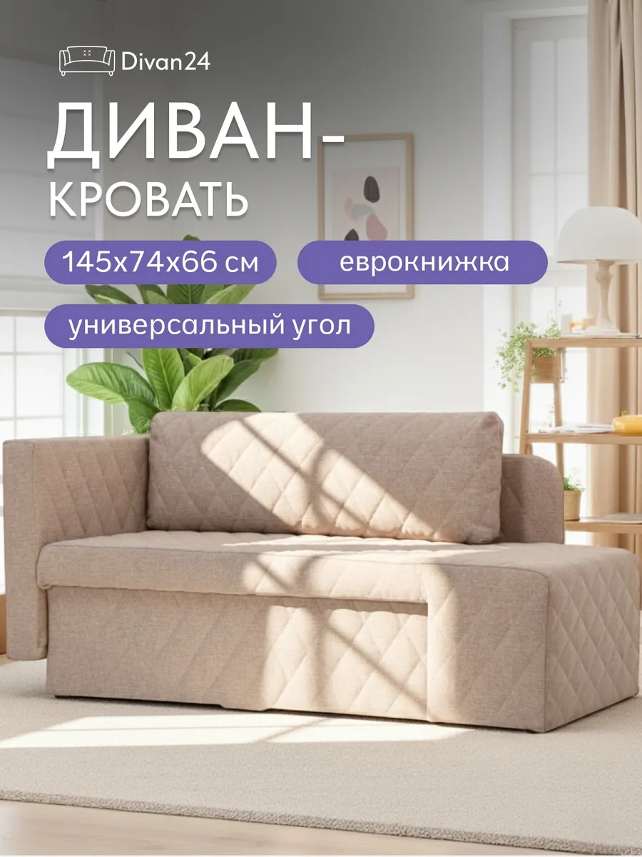 Бали Мокко рогожка 77400640