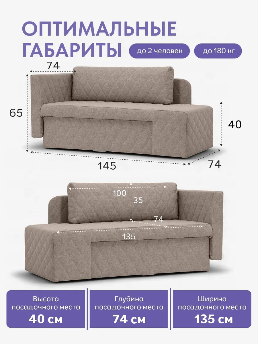 Бали Мокко рогожка 77400640 - миниатюра 2