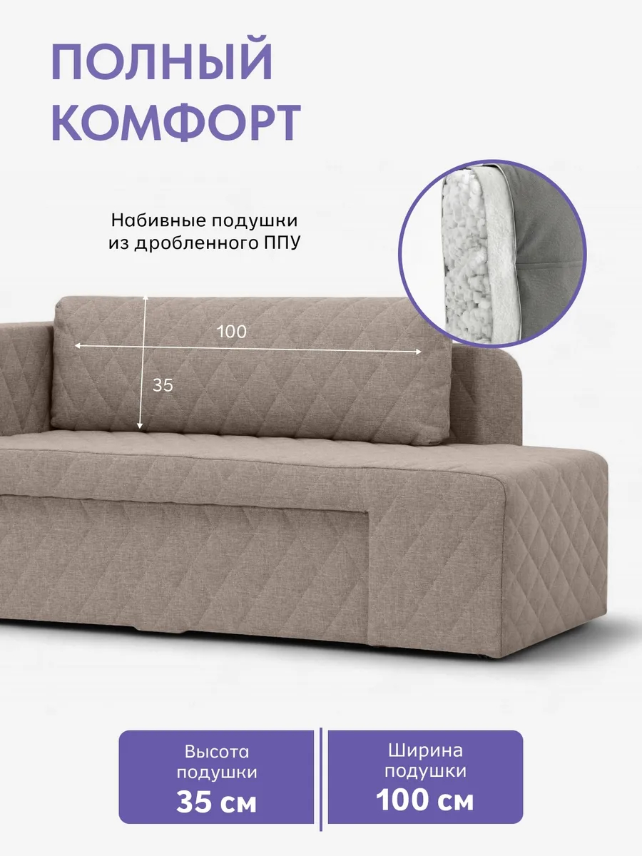 Бали Мокко рогожка 77400640 - миниатюра 3