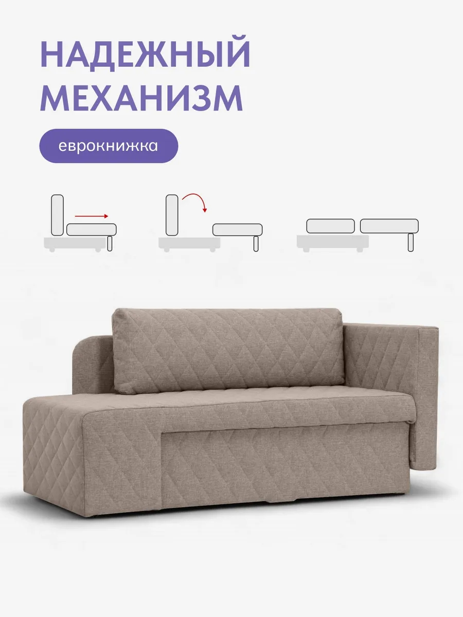Бали Мокко рогожка 77400640 - миниатюра 4