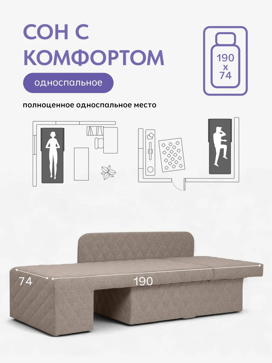 Бали Мокко рогожка 77400640 - миниатюра 5