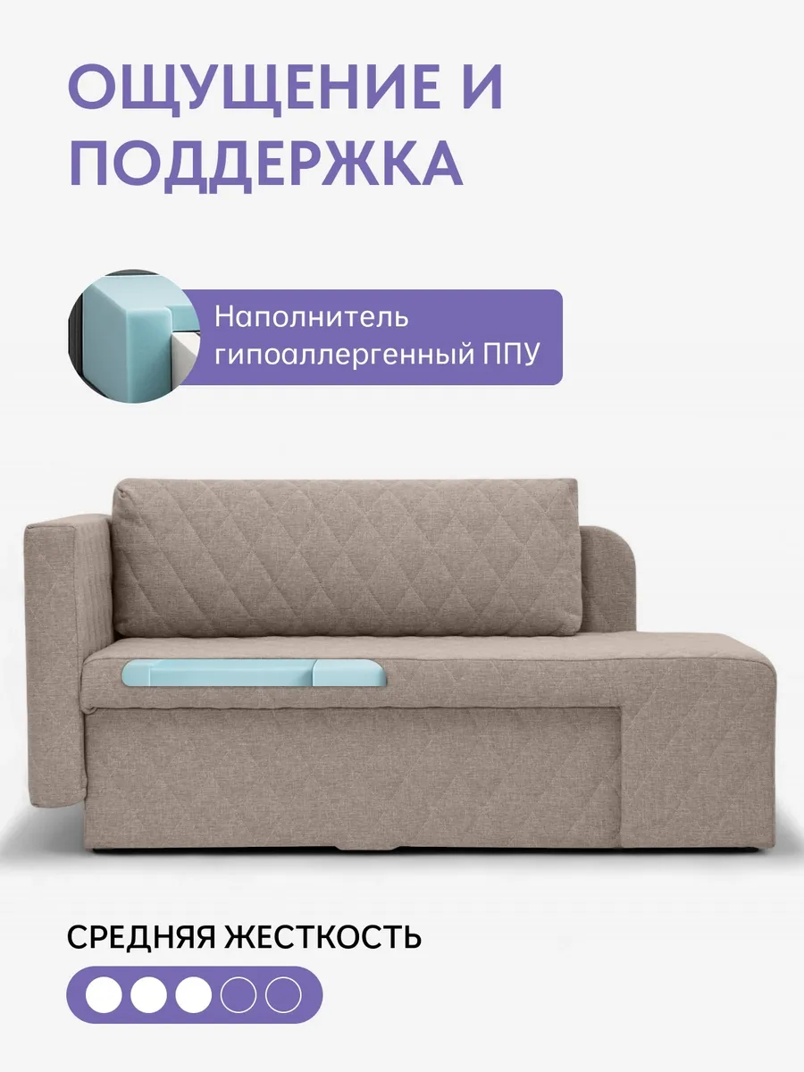 Бали Мокко рогожка 77400640 - миниатюра 6