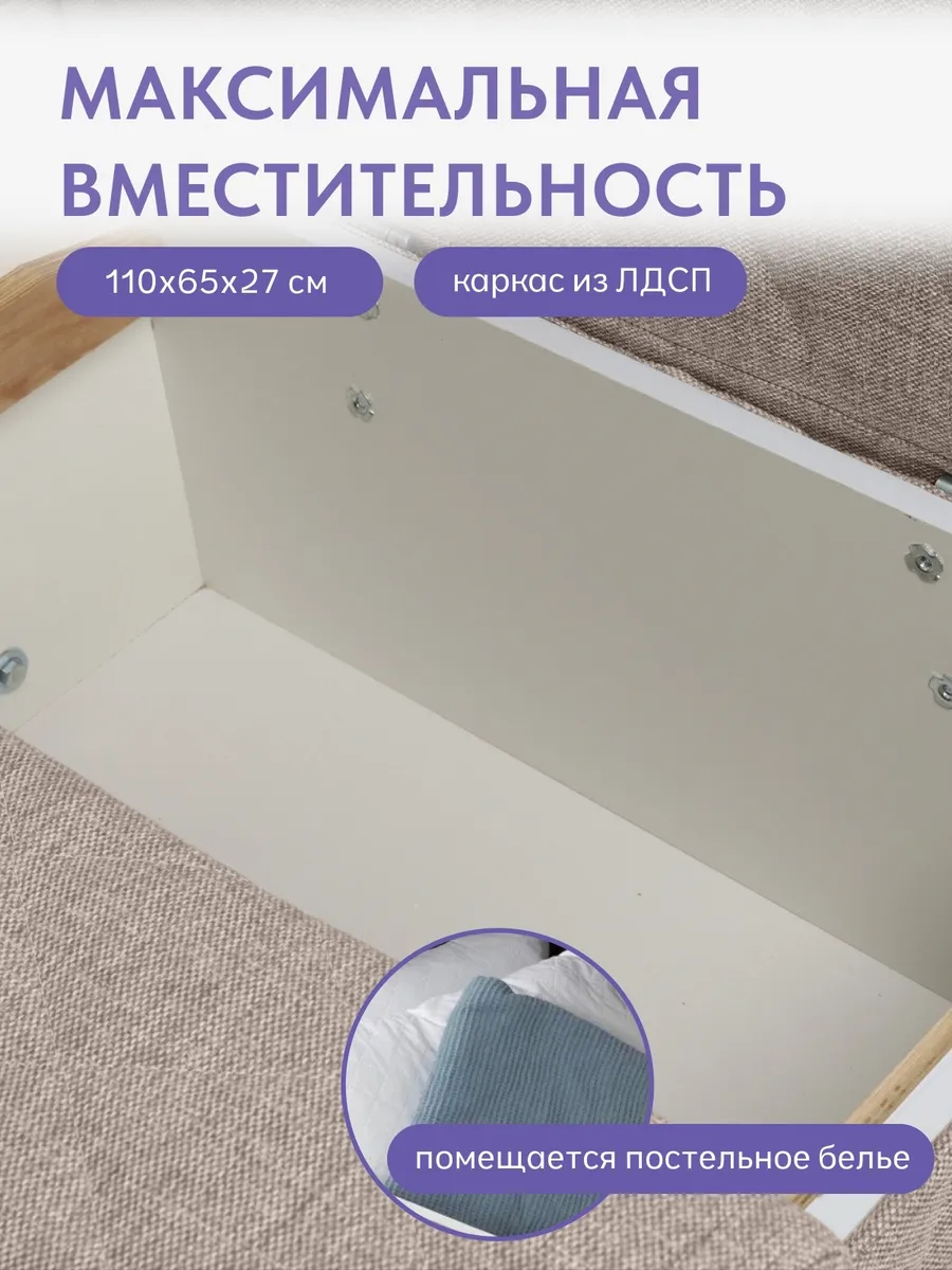 Бали Мокко рогожка 77400640 - миниатюра 7