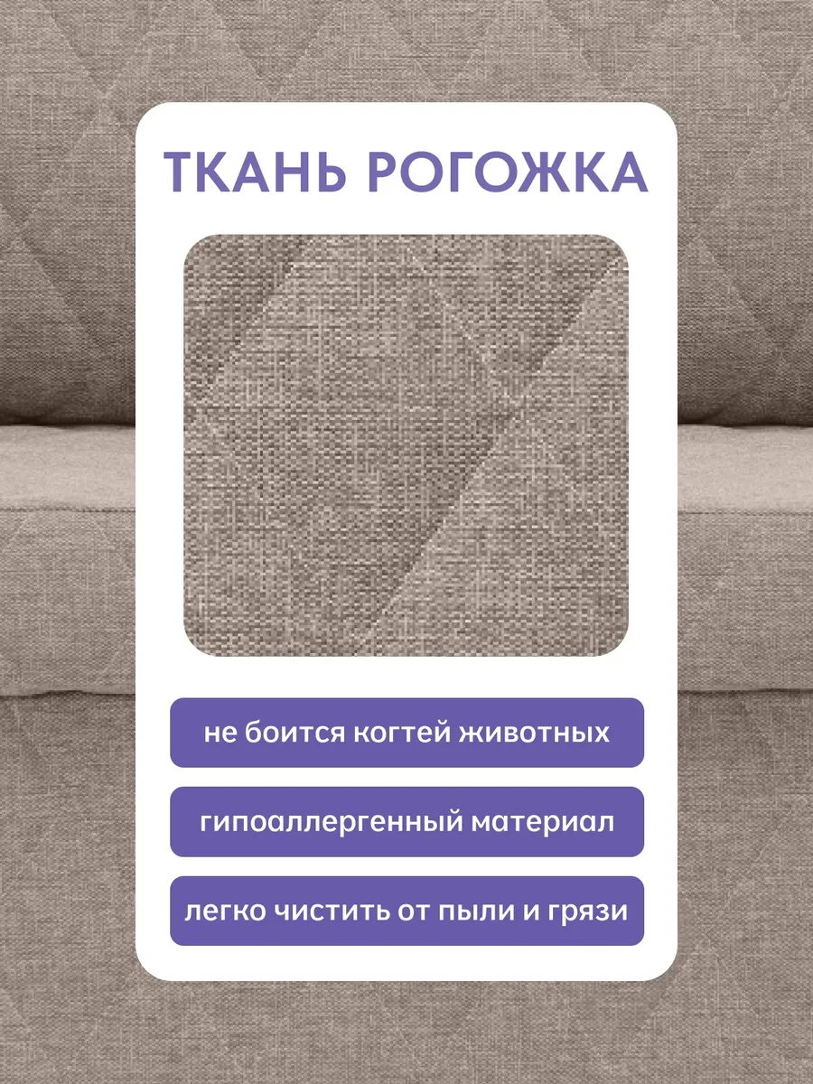 Бали Мокко рогожка 77400640 - миниатюра 8