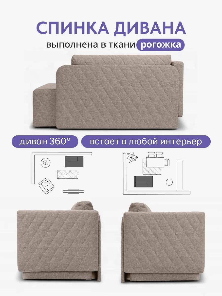 Бали Мокко рогожка 77400640 - миниатюра 9