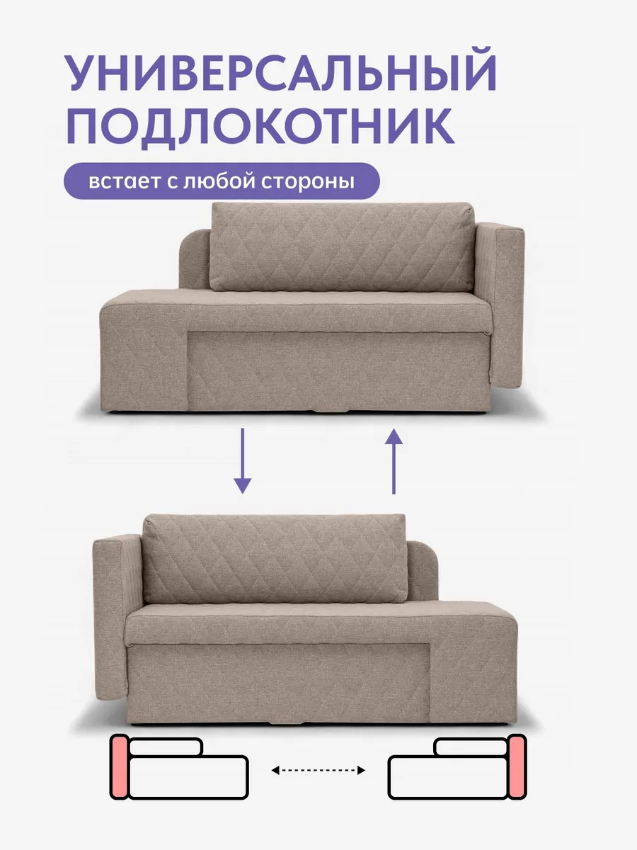 Бали Мокко рогожка 77400640 - миниатюра 11