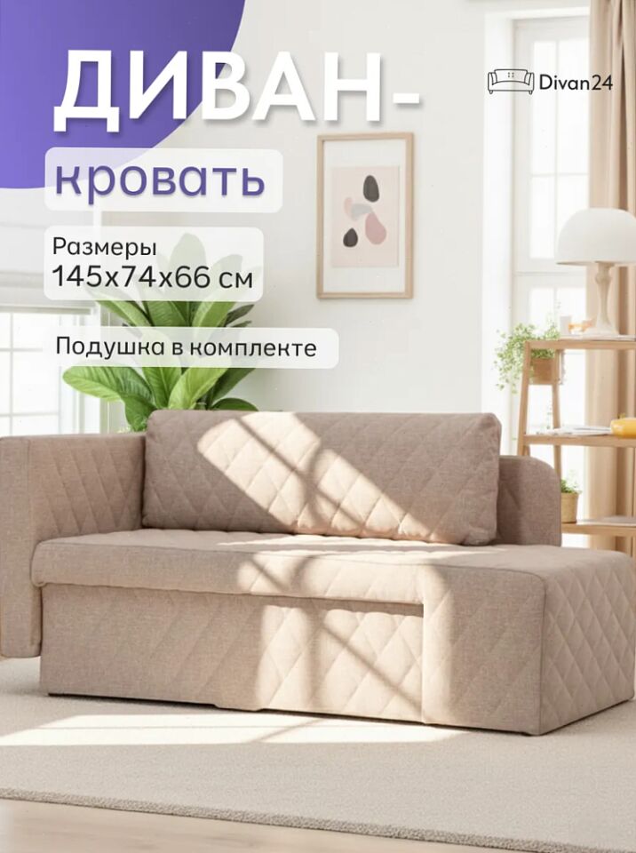 Бали Мокко рогожка 77400640 - фото 1