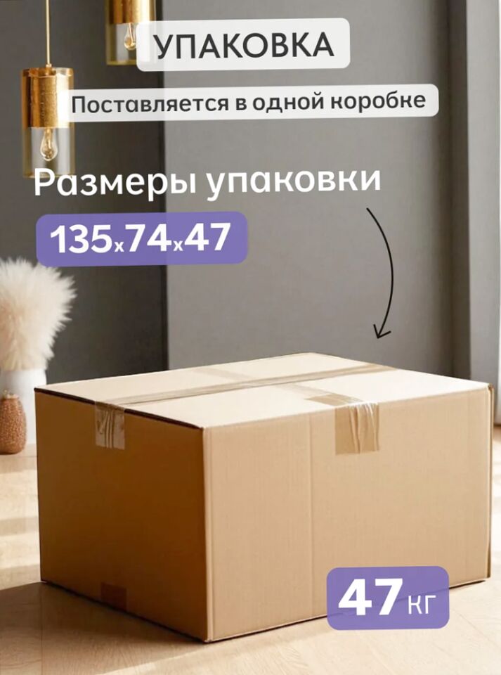 Бали Мокко рогожка 77400640 - миниатюра 10