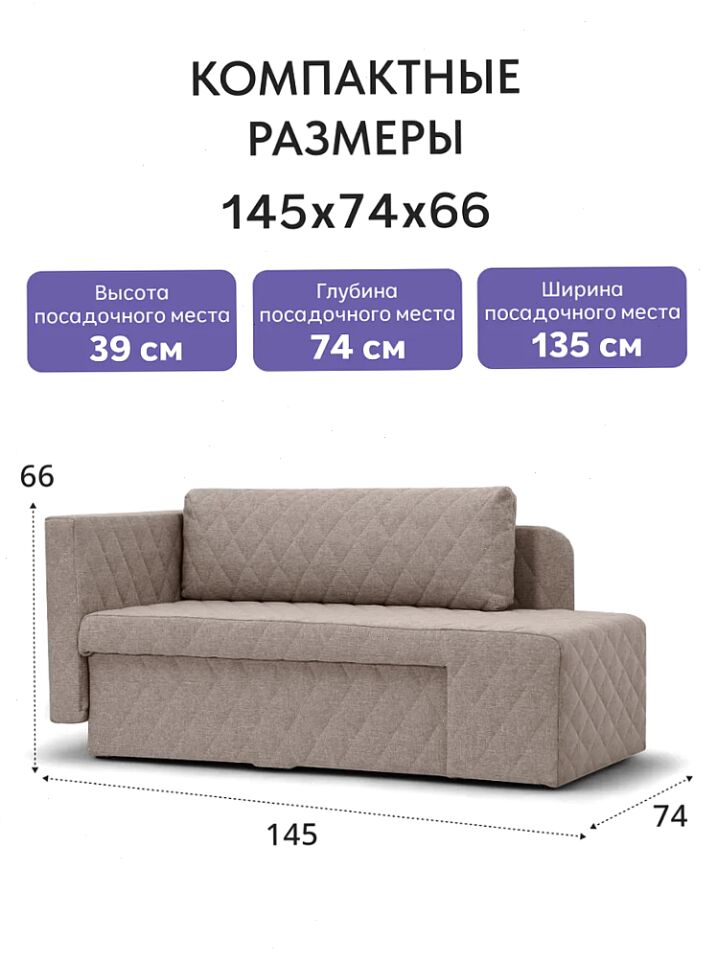 Бали Мокко рогожка 77400640 - миниатюра 2