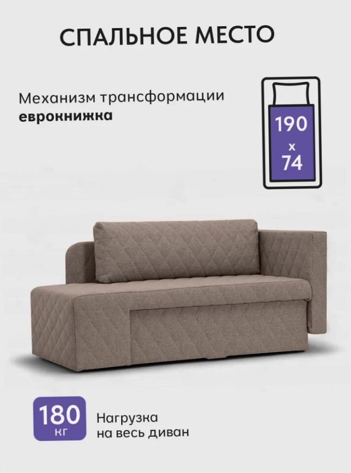 Бали Мокко рогожка 77400640 - миниатюра 3