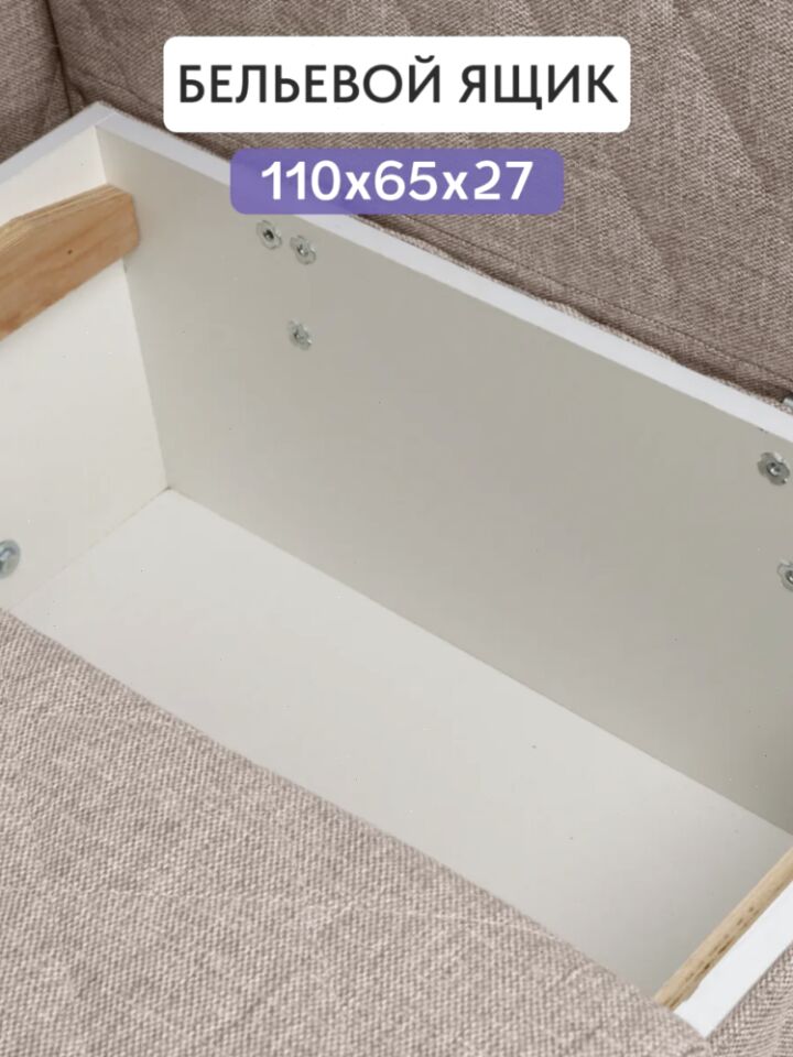 Бали Мокко рогожка 77400640 - миниатюра 4