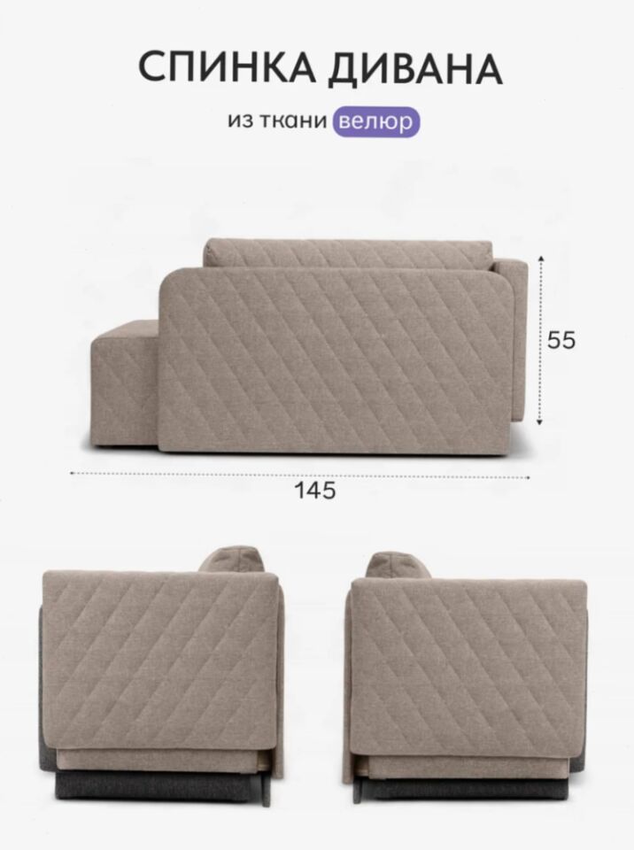 Бали Мокко рогожка 77400640 - миниатюра 5