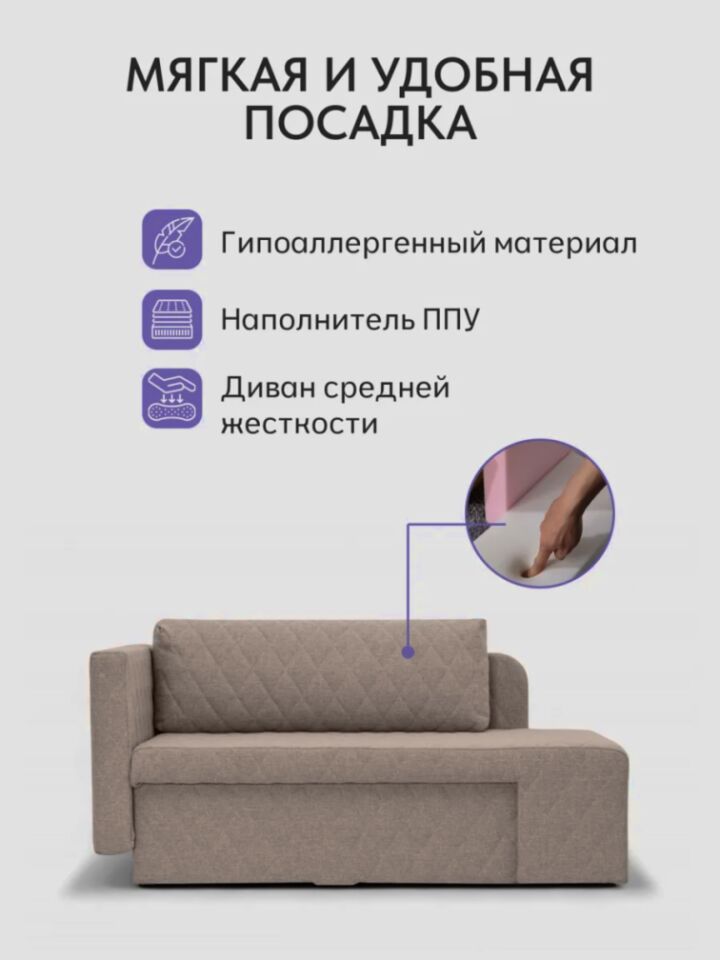 Бали Мокко рогожка 77400640 - миниатюра 6