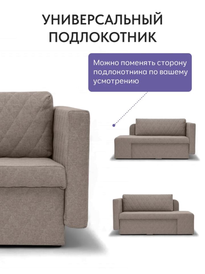 Бали Мокко рогожка 77400640 - миниатюра 7