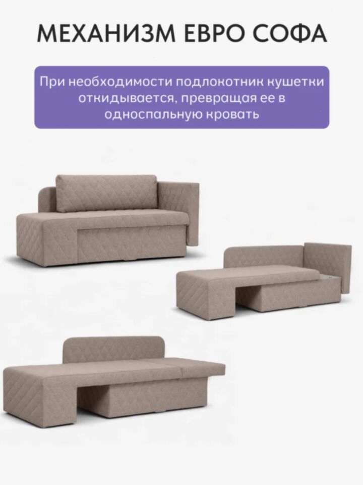 Бали Мокко рогожка 77400640 - миниатюра 8