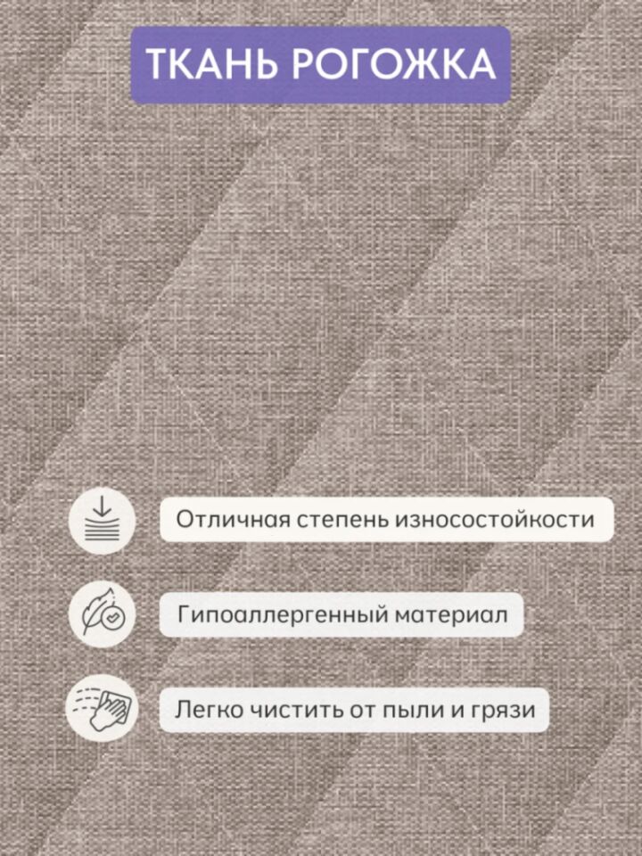 Бали Мокко рогожка 77400640 - миниатюра 9