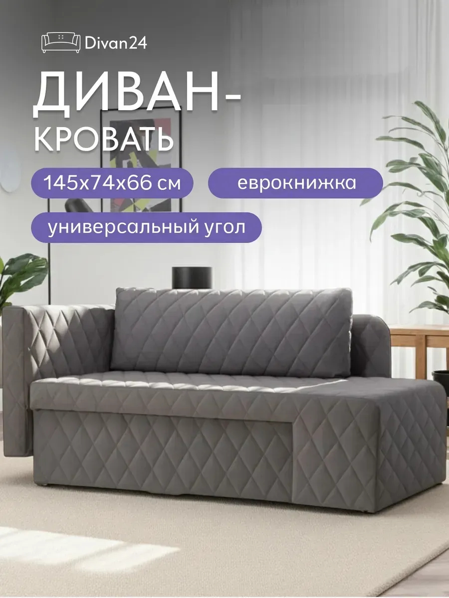 Бали серый велюр 77400641