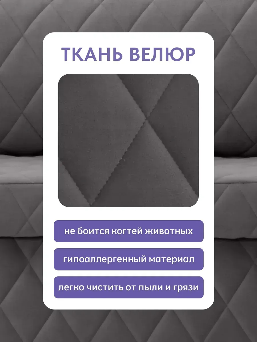 Бали серый велюр 77400641 - миниатюра 7