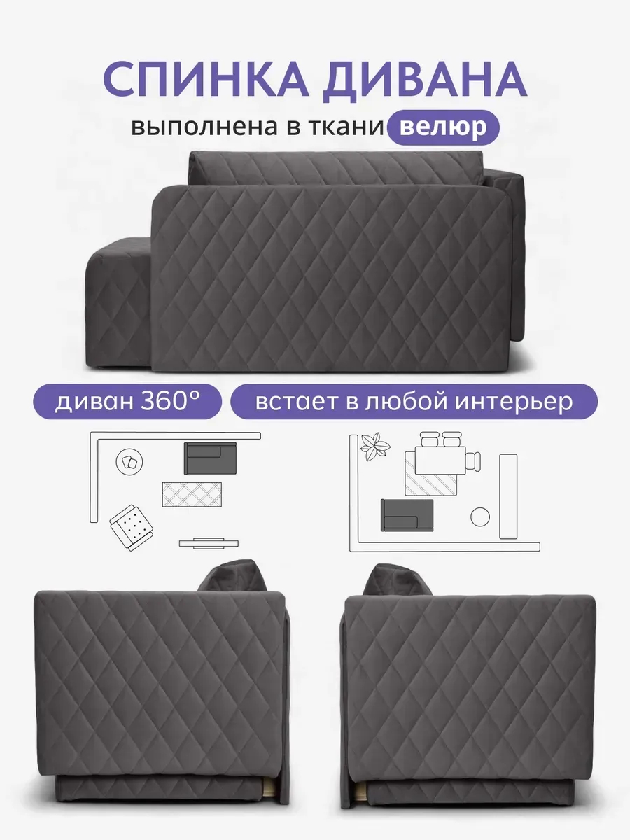 Бали серый велюр 77400641 - миниатюра 8