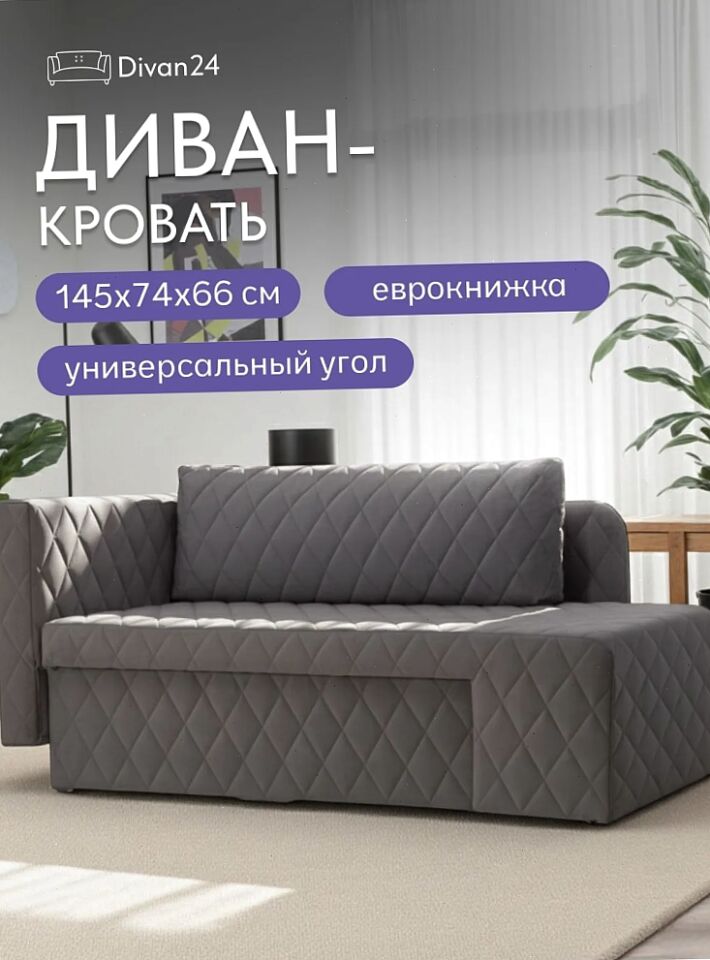 Бали серый велюр 77400641 - фото 1