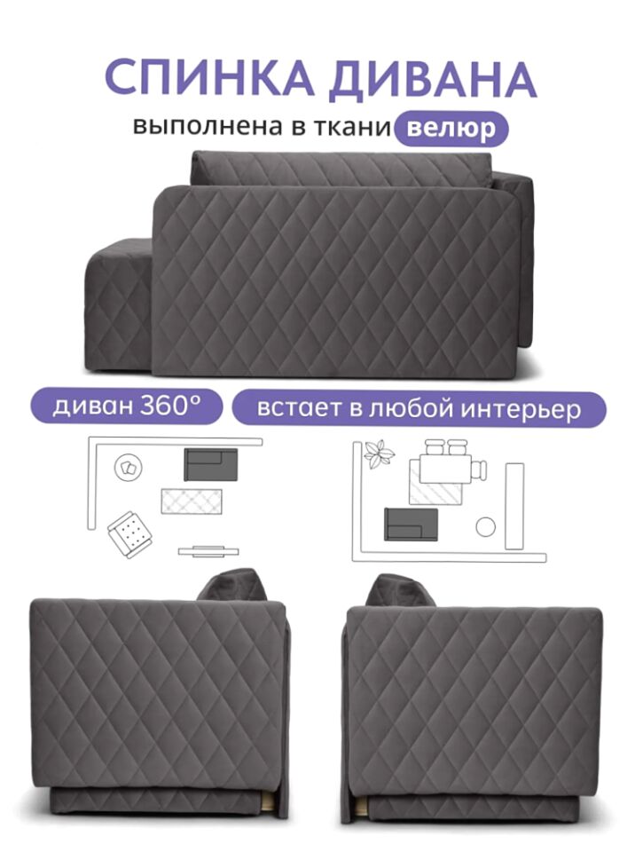 Бали серый велюр 77400641 - миниатюра 6